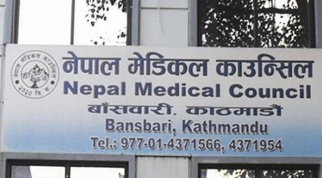 थप १९ चिकित्सकको लाइसेन्स खारेज