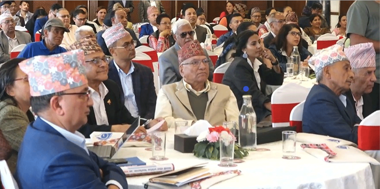 अन्तरराष्ट्रिय ज्येष्ठ नागरिक सम्मेलनमा सम्मान र सुरक्षाबारे विमर्श