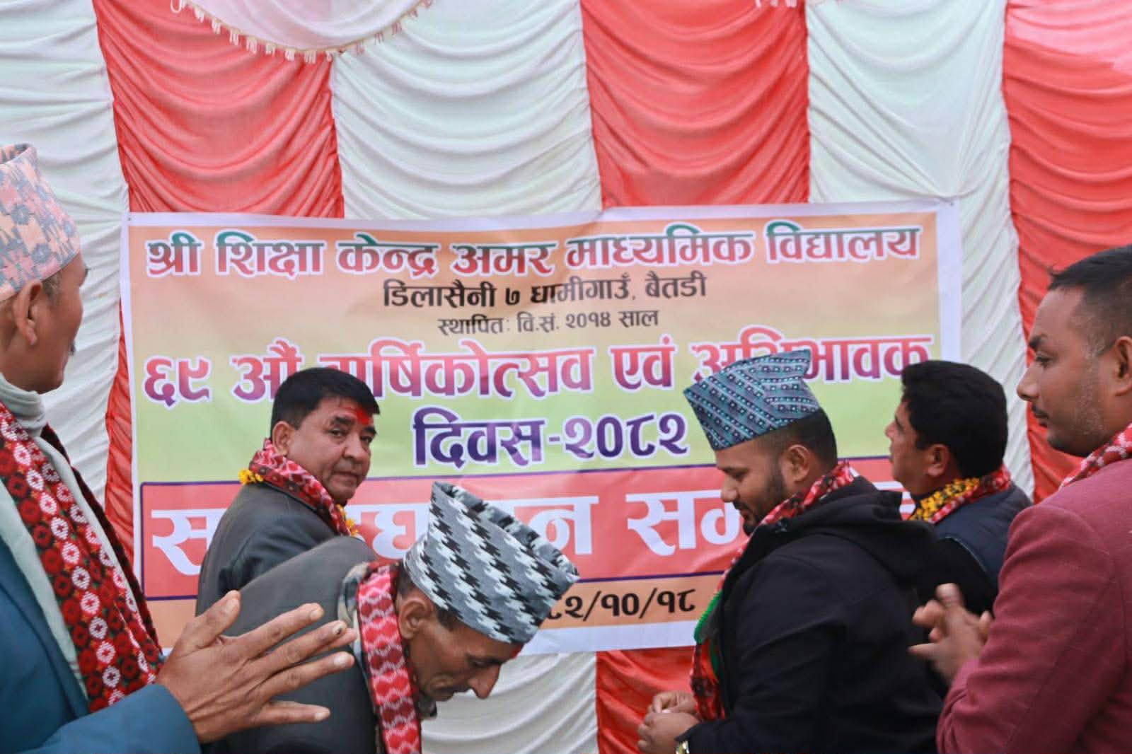 बैतडीमा विद्यालयमै भोट माग्न थाले उम्मेदवार, विद्यार्थी आन्दोलित