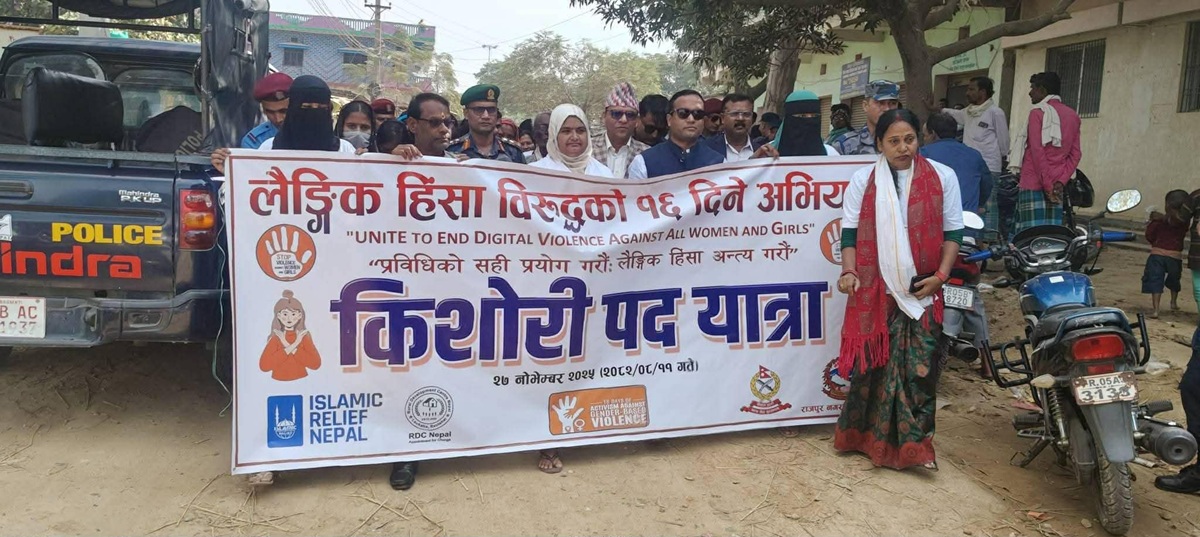 ‘लैंगिक हिंसा न्यूनीकरण गर्न सबै पक्षको सक्रिय भूमिका आवश्यक’