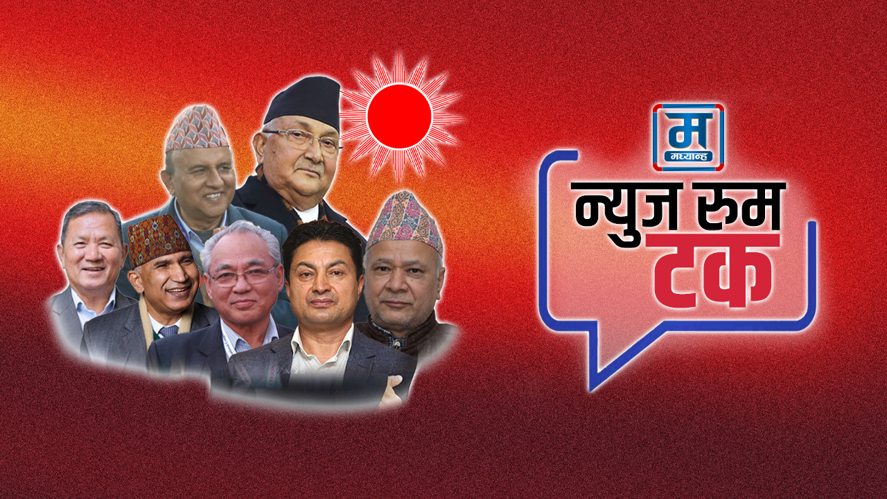 ओलीको ह्याट्रिकपछिको एमाले, सन्देश र चुनौती