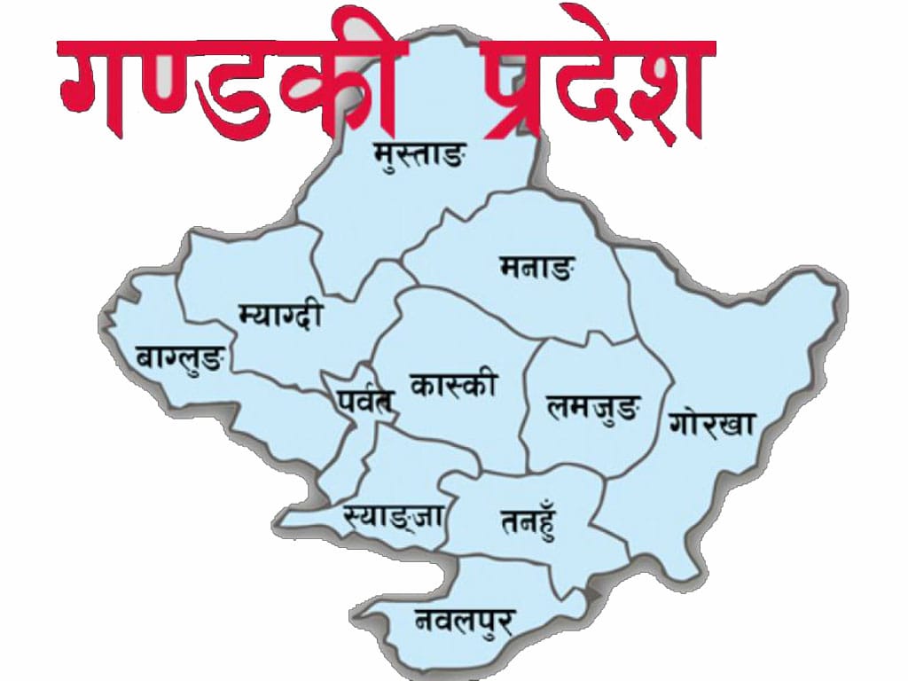 गण्डकीमा छन् तीन सय ६४ प्रसूति केन्द्र