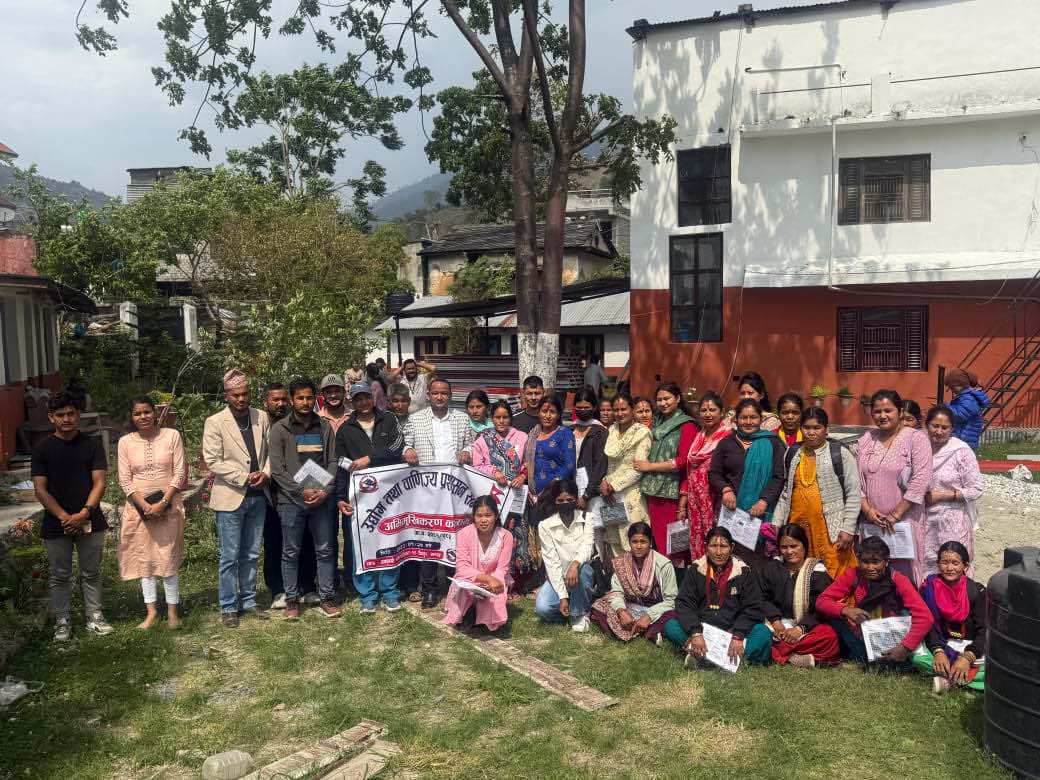 साना तथा मझौला उद्यमको विकास गर्न जोड
