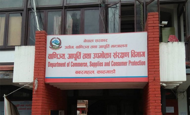एजुकेशनको नाममा कन्सल्ट्यान्सीको वैदेशिक रोजगारको धन्दा, वाणिज्य विभागद्वारा ३३ कन्सल्ट्यान्सीमा छापा