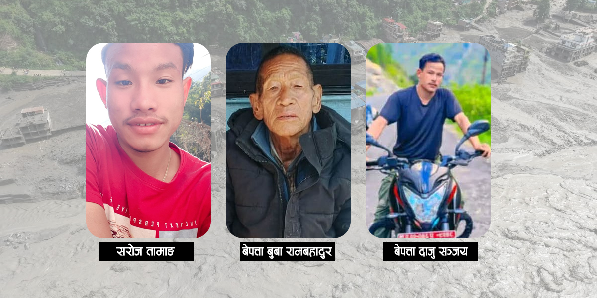 साउदीबाट फर्किए सरोज, तर बाढीले बगाएका बुबा र दाइको अझै पत्तो लागेन