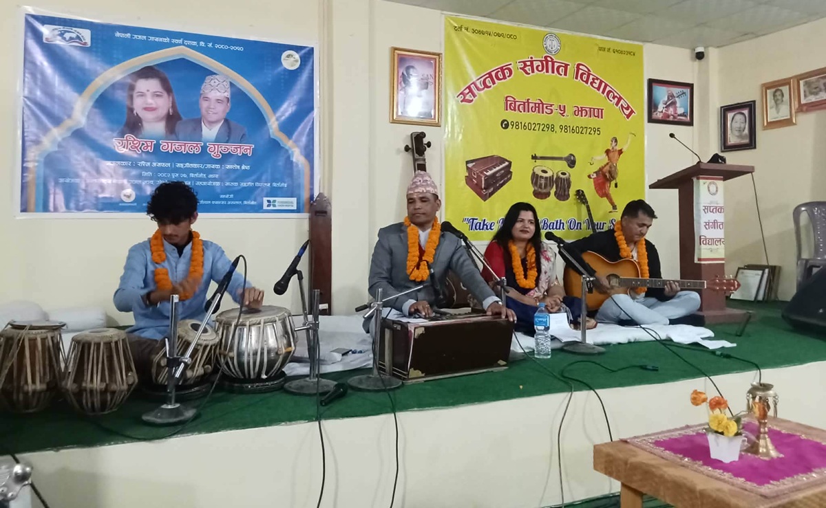 रश्मिका गजलमा सन्तोषको स्वरले गुञ्जियो कोशी