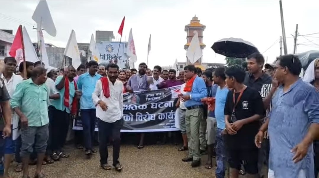 भूमि विधेयकविरुद्ध गौरमा जसपा नेपालको प्रदर्शन