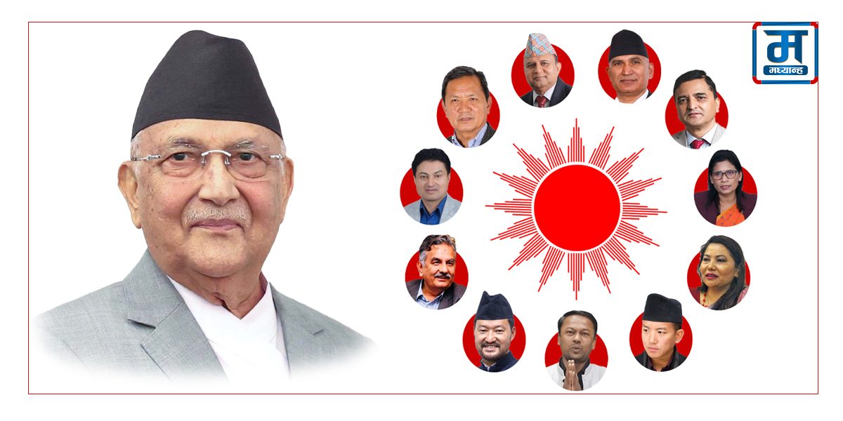 ओली झस्काउने शंकर–विष्णु उठबस