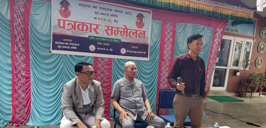 बौद्धमा रोपाइँजात्राको तयारी पूरा