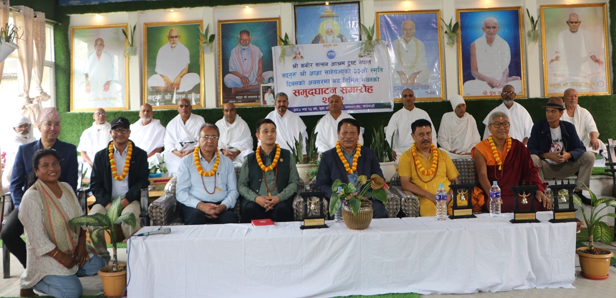 ‘सत्सङ्गले समाजको विकृति विसङ्गती हटाउन मद्दत गर्छ’