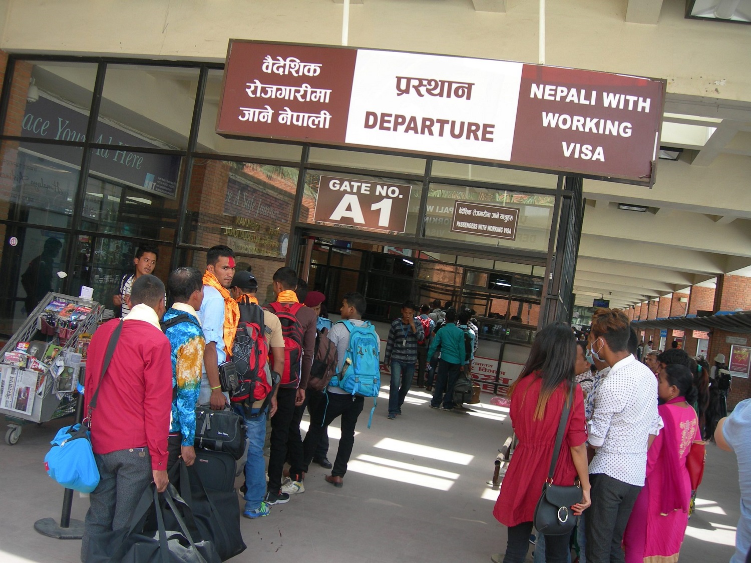 जसपा नेपालको राष्ट्रिय महाधिवेशन मञ्च हावाहुरीले भत्कायो