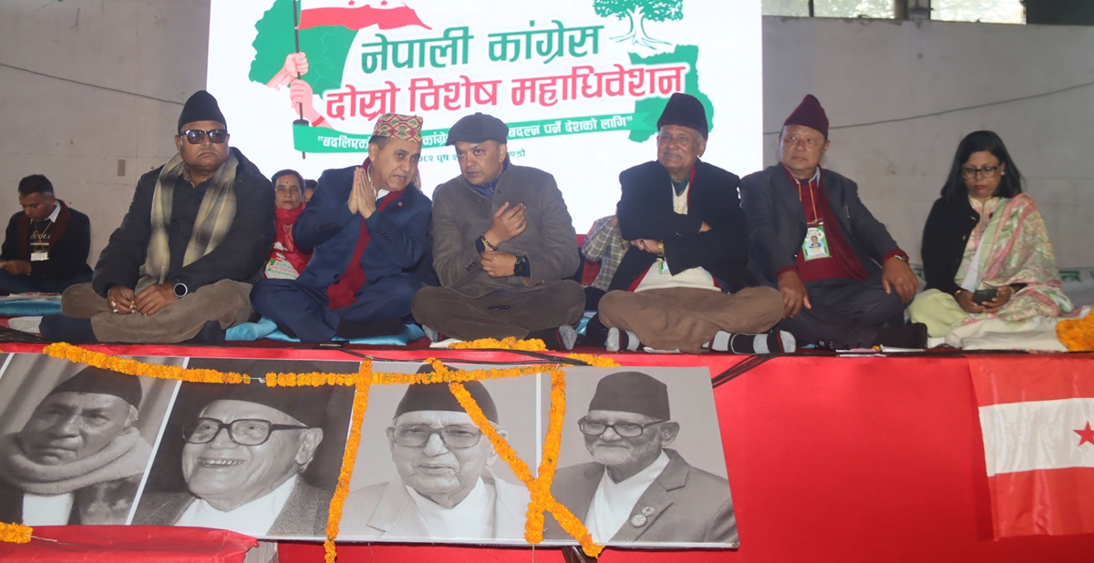 कांग्रेस विशेष महाधिवेशन : मिले अन्तरिम नेतृत्व, नमिले गगनको नेतृत्व