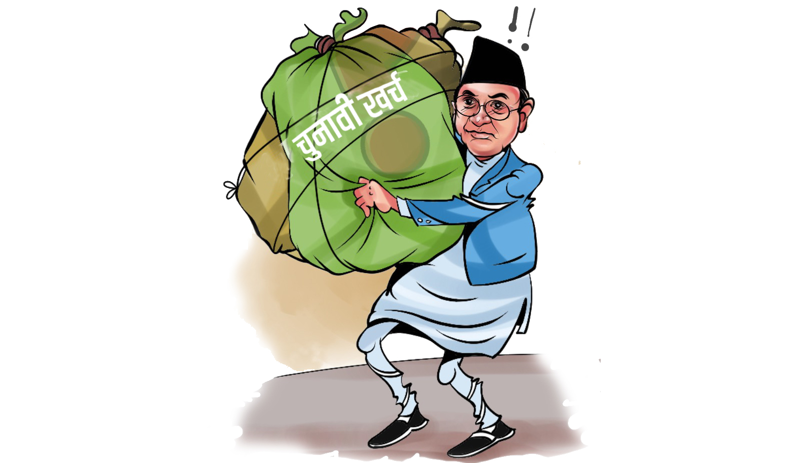 जसपा नेपालको राष्ट्रिय महाधिवेशन मञ्च हावाहुरीले भत्कायो