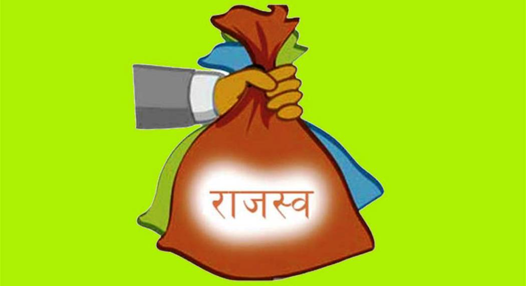 राजस्व सङ्कलन कमजोर भएपछि प्रदेश र स्थानीय तहको अनुदान कटौती