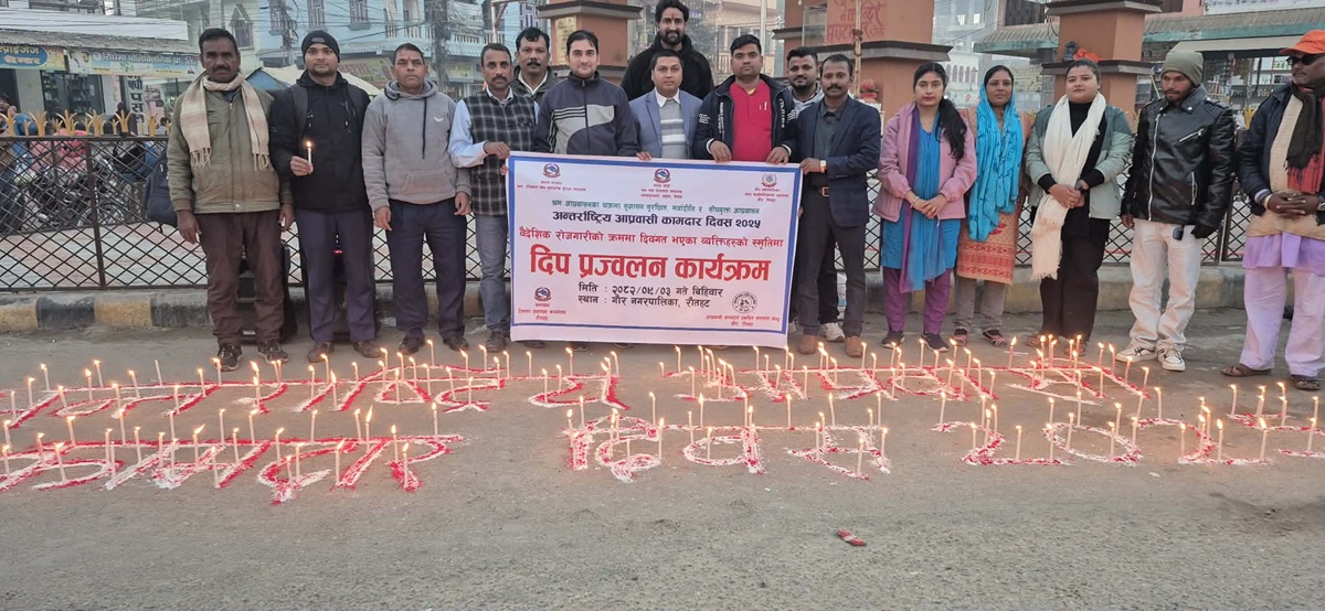 ‘वैदेशिक रोजगारीलाई सुरक्षित, मर्यादित बनाउन स्थानीय सरकार प्रतिबद्ध’