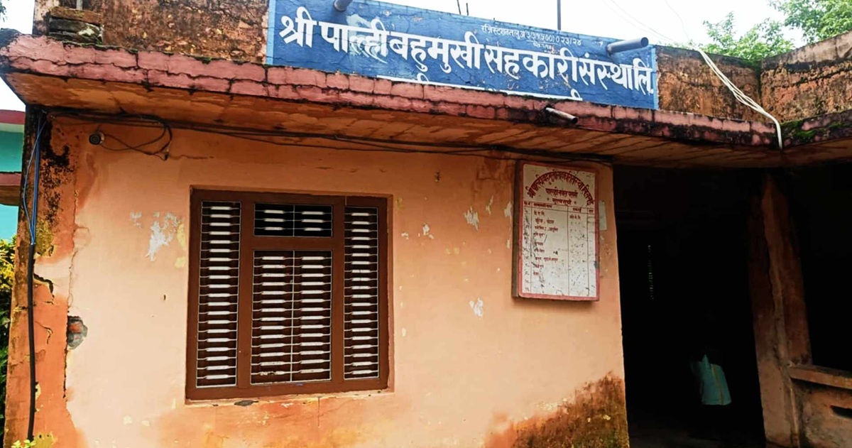 सहकारी ठगी मुद्दामा १२ जना ८० लाख धरौटीमा छुटे