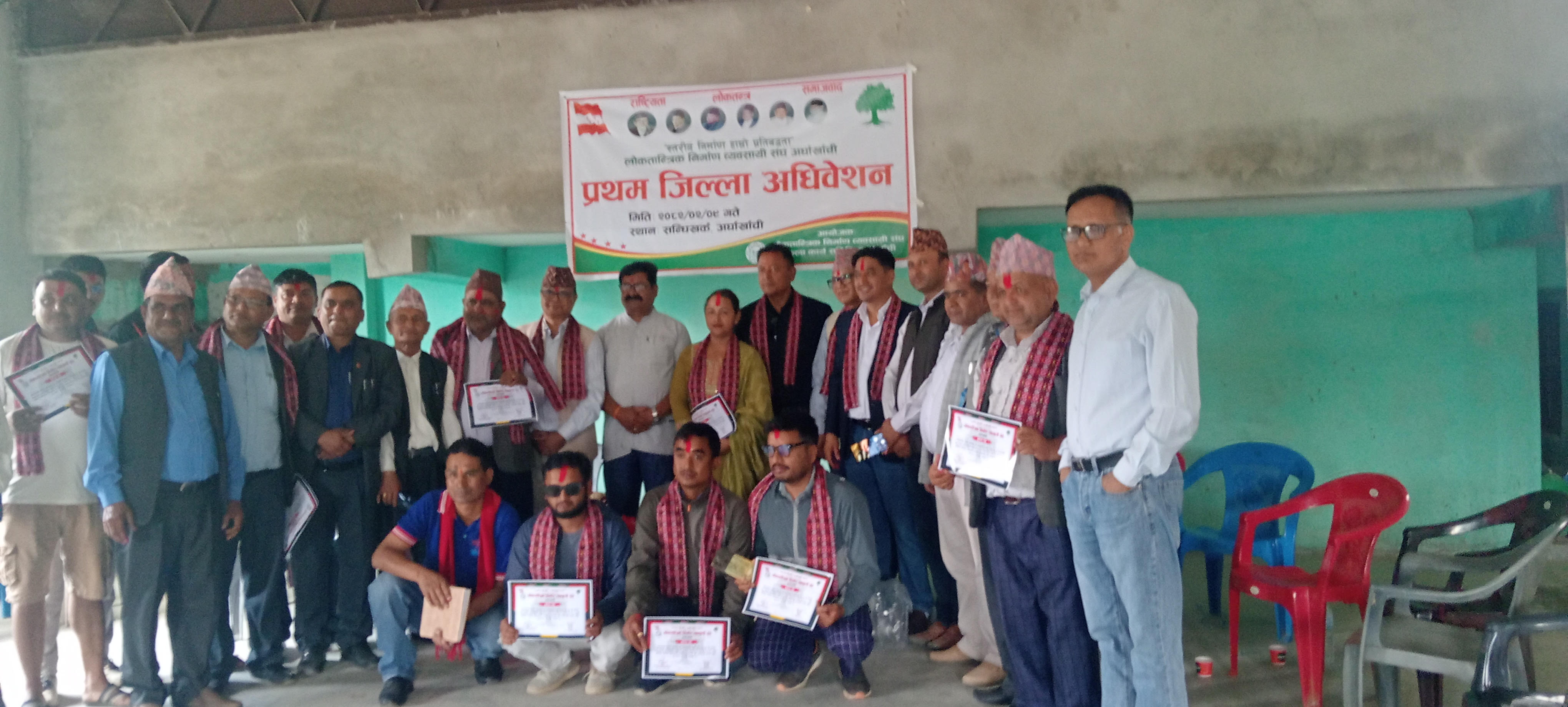 लोकतान्त्रिक निर्माण व्यवसायी संघ अर्घाखाँचीको अध्यक्षमा बस्याल