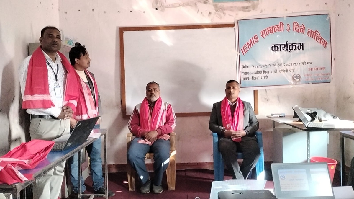 धोबिनी गाउँपालिकाद्वारा शिक्षकका लागि तीनदिने आइइएमआइएस तालिम