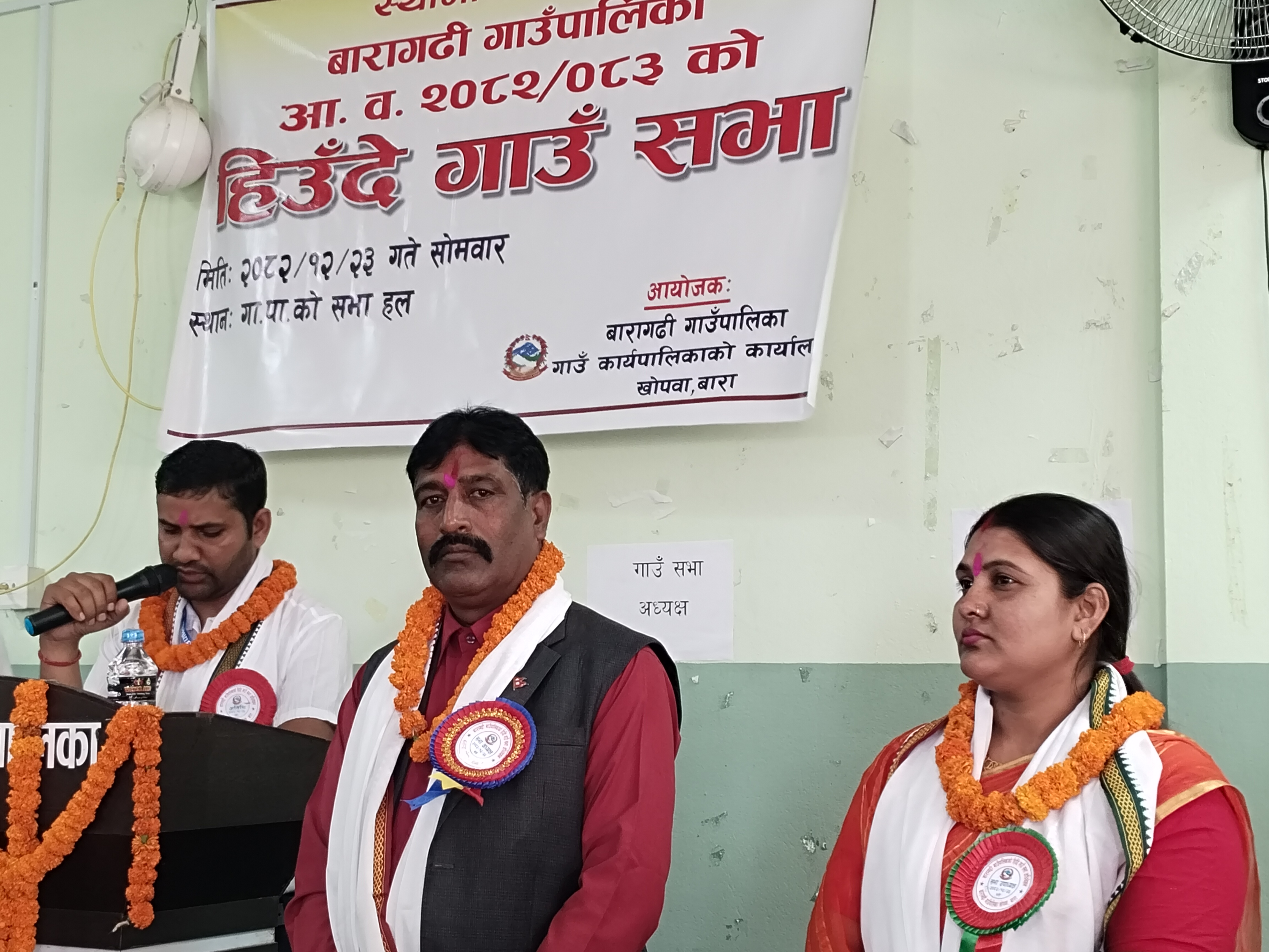 बारागढीको हिउँदे अधिवेशन, संशोधनसहित नीति तथा कार्यक्रम प्रस्तुत