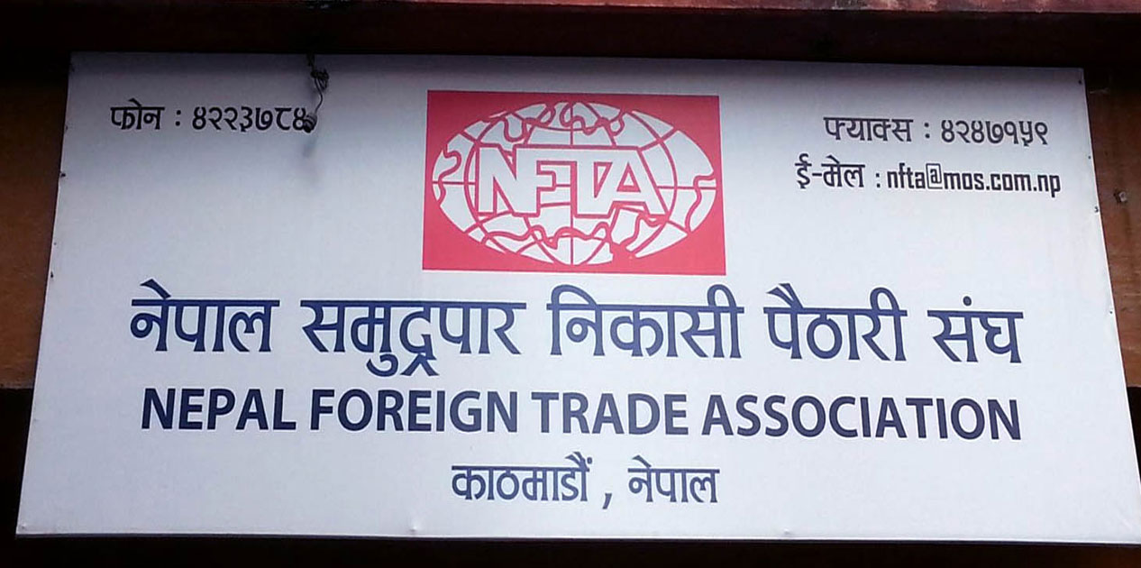 सामान ढुवानीमा देखिएको समस्या समाधान गर्न आग्रह