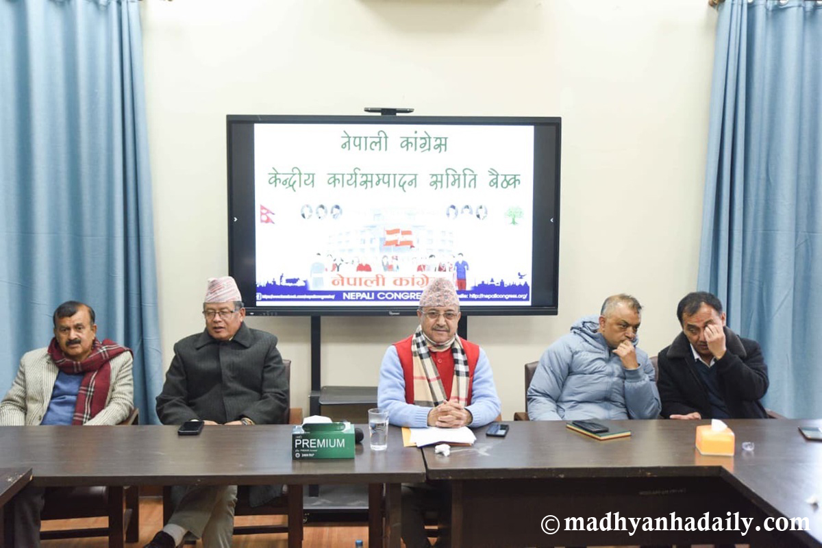 कांग्रेसले बोलायो केन्द्रीय कार्यसमितिको बैठक