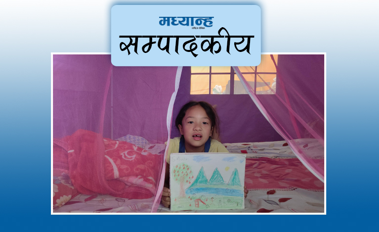 विस्थापित बालबालिकाको संरक्षण गर