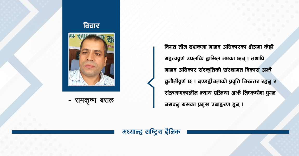 आदर्श नागरिक समाज नै हाम्रो चाहना