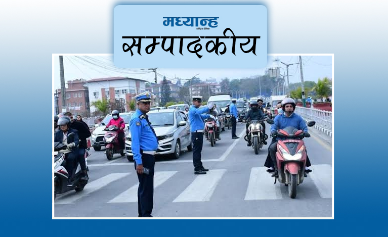 जरिवाना होइन, सचेतना बढाऊ