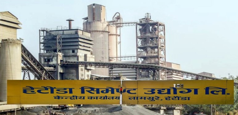 हेटौंडा सिमेन्टमा बेथिति : कवाडीमा सामान बेच्दा पनि कर्मचारीले पाएनन्