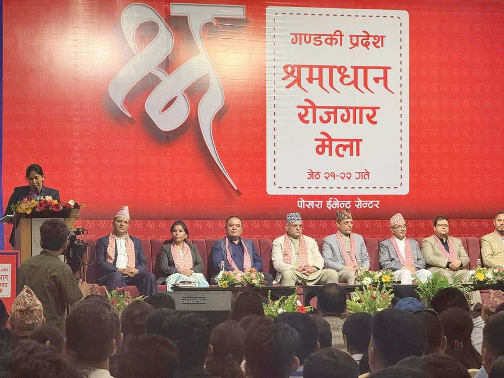 पोखरा रोजगार मेला ५ हजार बढीले गरे अवलोकन