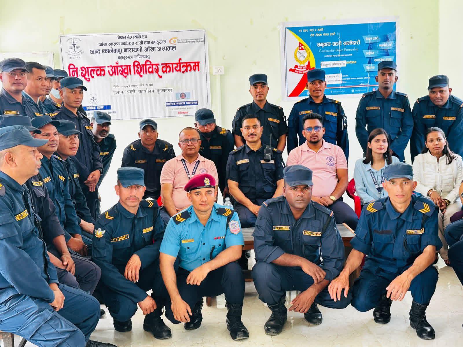 कपिलवस्तुमा प्रहरीको निःशुल्क आँखा जाँच