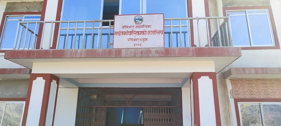 बाँफिकोट गाउँपालिकाको ३७औं कार्यपालिका बैठक सम्पन्न