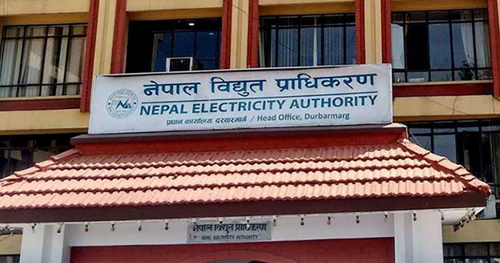 ३५ उद्योगद्वारा २३ करोड ८७ लाख बक्यौता विद्युत महसुल असुल