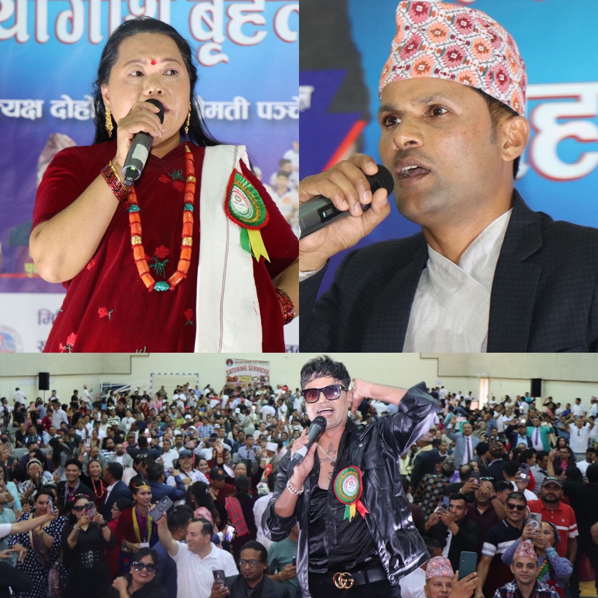 स्याङ्जा सहयोग समाज कतारको सांगीतिक कार्यक्रममा पशुपति, शर्मिला र रामचन्द्रको धमाका