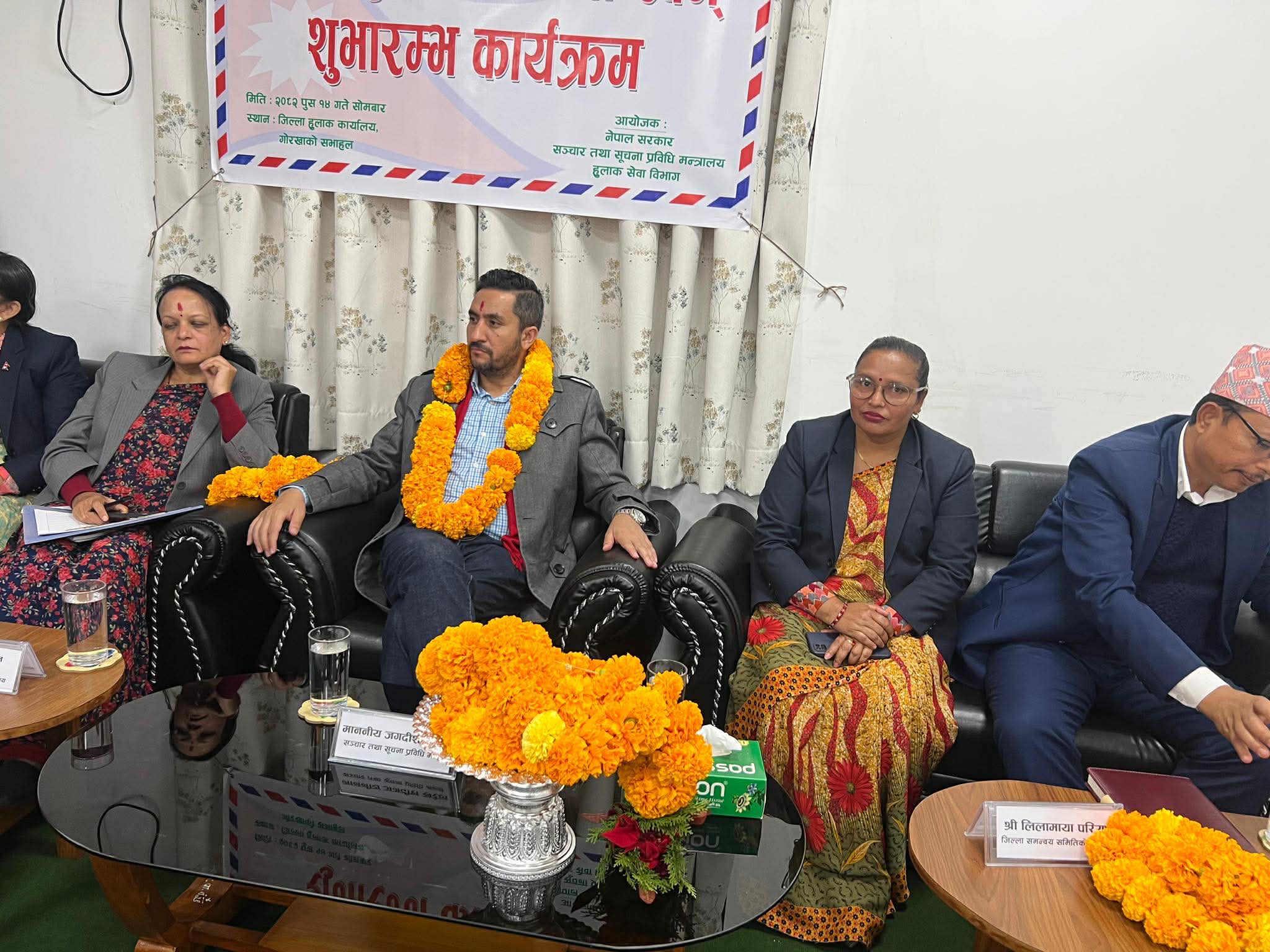 मुलुक निर्वाचनमा होमियो : मन्त्री खरेल