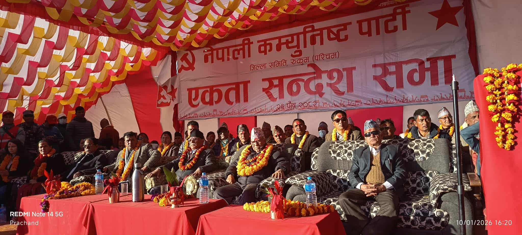 रुकुमपूर्वबाट चुनाव लड्ने प्रचण्डको घोषणा