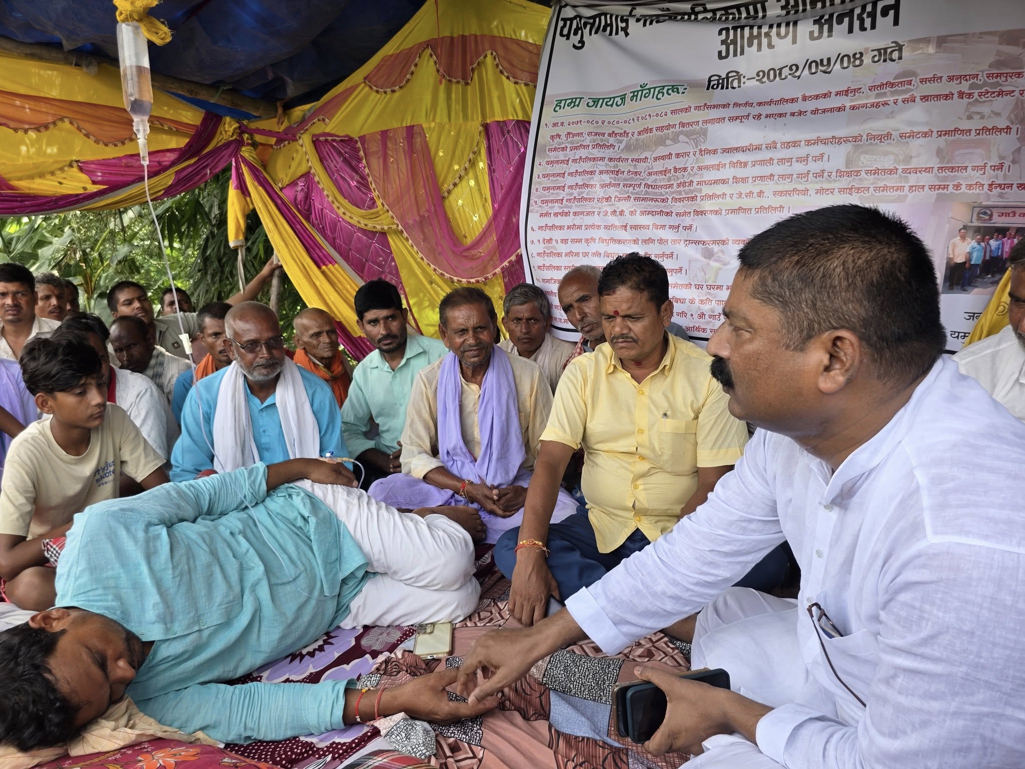 यमुनामाई-२ का वडाध्यक्ष यादवको आमरण अनशनमा एमालेको ऐक्यबद्धता