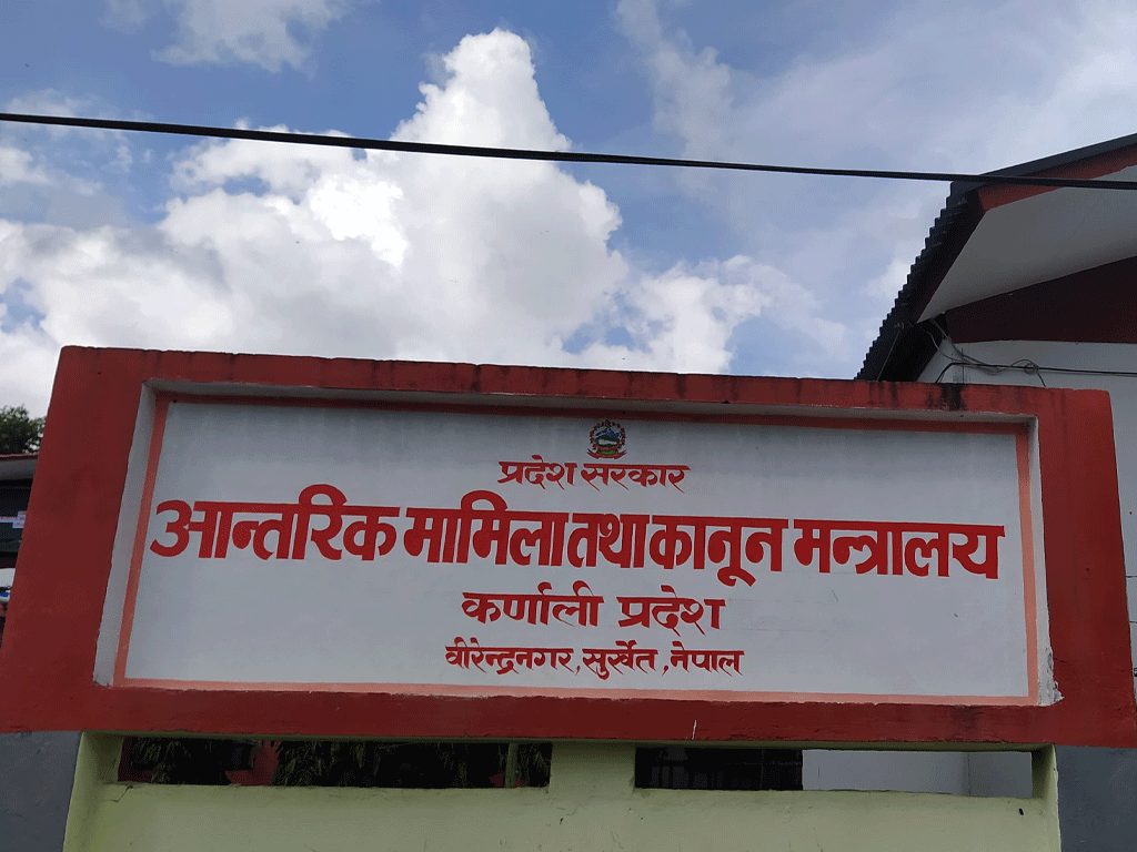 कर्णालीमा १६ हजार घरको विपद् बीमा 