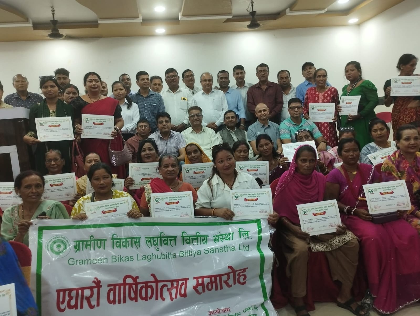 ग्रामीण विकास लघुवित्तको एघारौं वार्षिकोत्सव, उत्कृष्ट ३८ महिला ऋणी सम्मानित