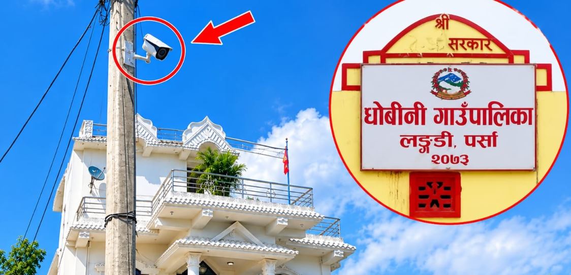 लुटपाटपछि महिलाको हत्या घटना : लाखौं खर्चको सीसीटीभी आवश्यक पर्दा बन्द