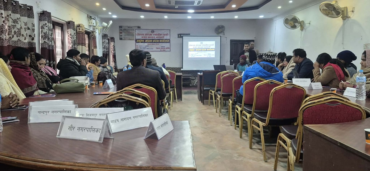 रौतहटका १८ वटै स्थानीय तहबीच असल अभ्यास आदान–प्रदान, सेवा प्रवाह र सुशासनमा साझा प्रतिबद्धता