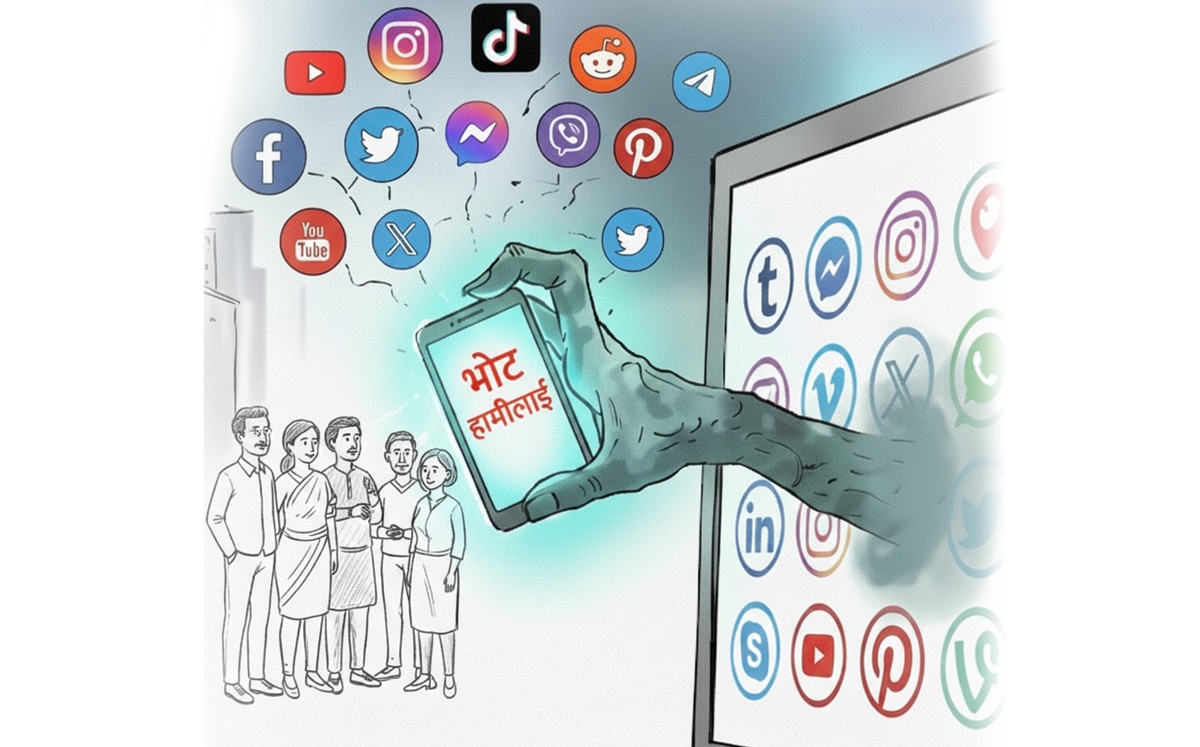 डिजिटल चुनावी प्रचार