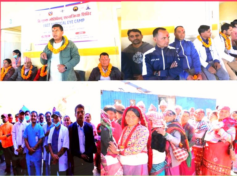 निःशुल्क आँखा शिविरबाट ८०० बढी लाभान्वित