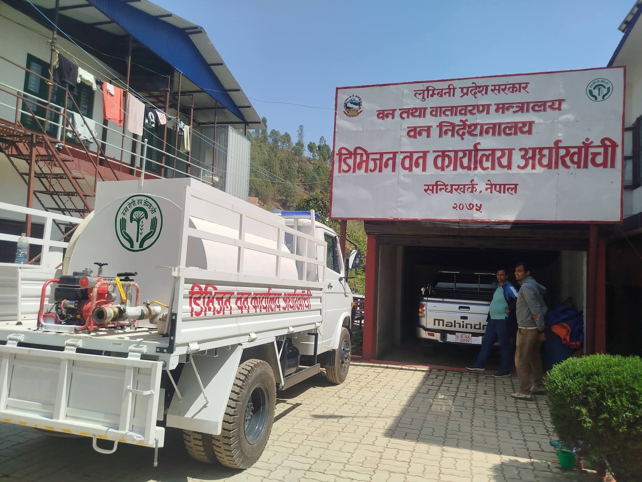 अर्घाखाँचीमा डढेलोविरुद्ध ‘आक्रमक रणनीति’, मिनी दमकलदेखि ड्रोन निगरानीसम्म
