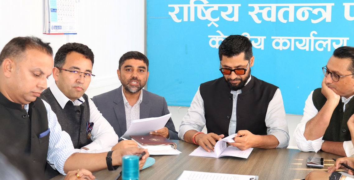 पार्टी संरचना बलियो बनाउँदै रास्वपा