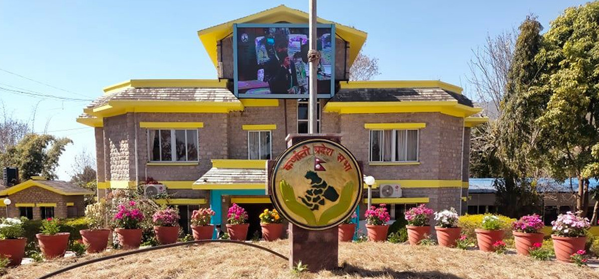चुरे संरक्षणलाई कर्णाली सरकारले प्राथमिकता दिने