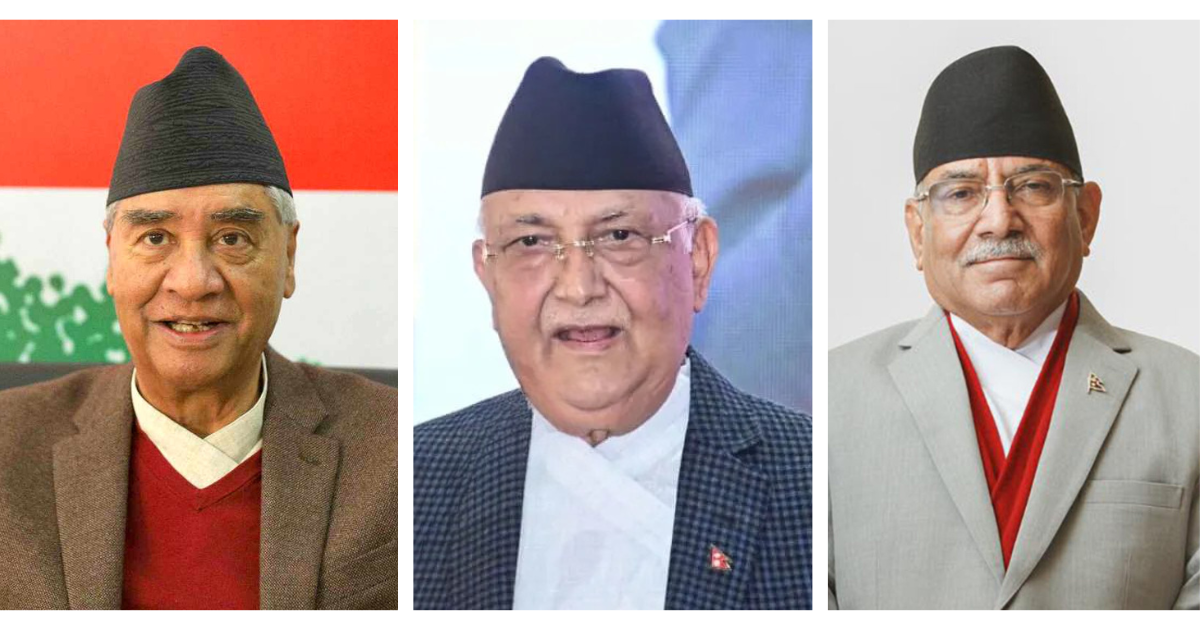 आपसी छलफलमा देउवा, ओली र प्रचण्ड 