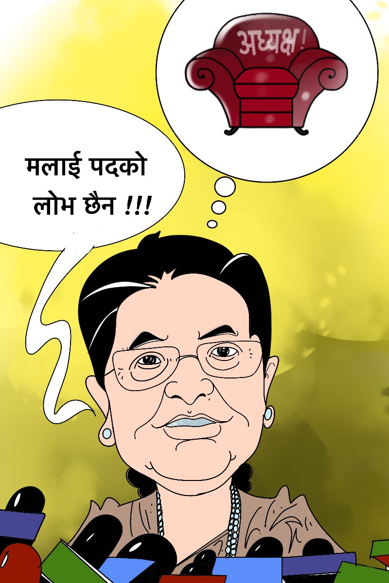 आइतबारको कार्टुन