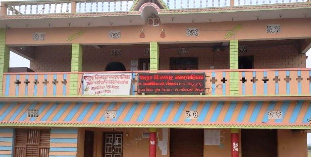 रौतहटका तीन पालिकाले ल्याउन सकेनन् बजेट