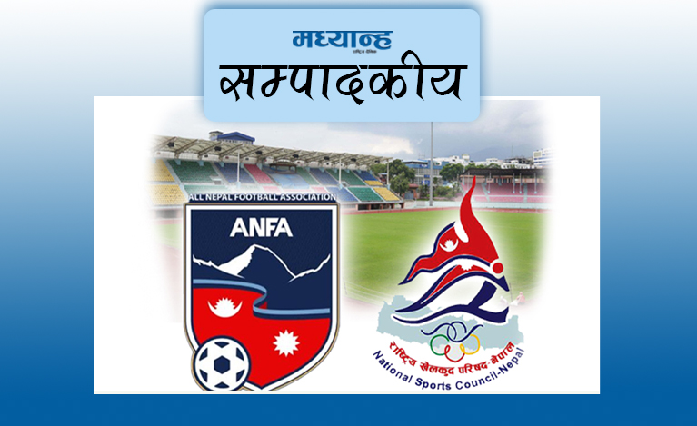 फुटबल जोगाऊ